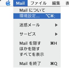 mac_mail_scr02