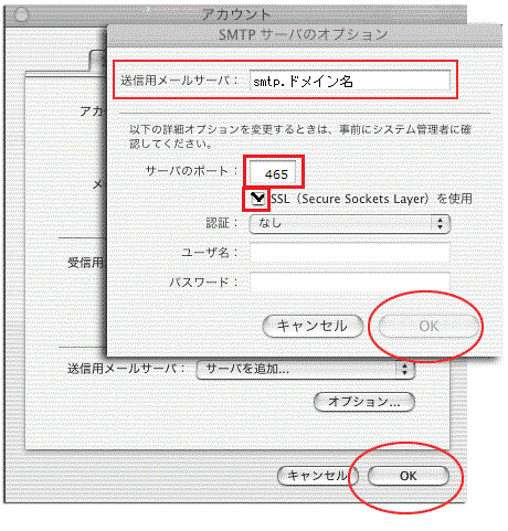 mac_mail_scr07(1)