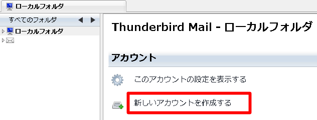 thunderbird00012