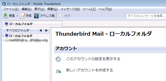 thunderbird0009